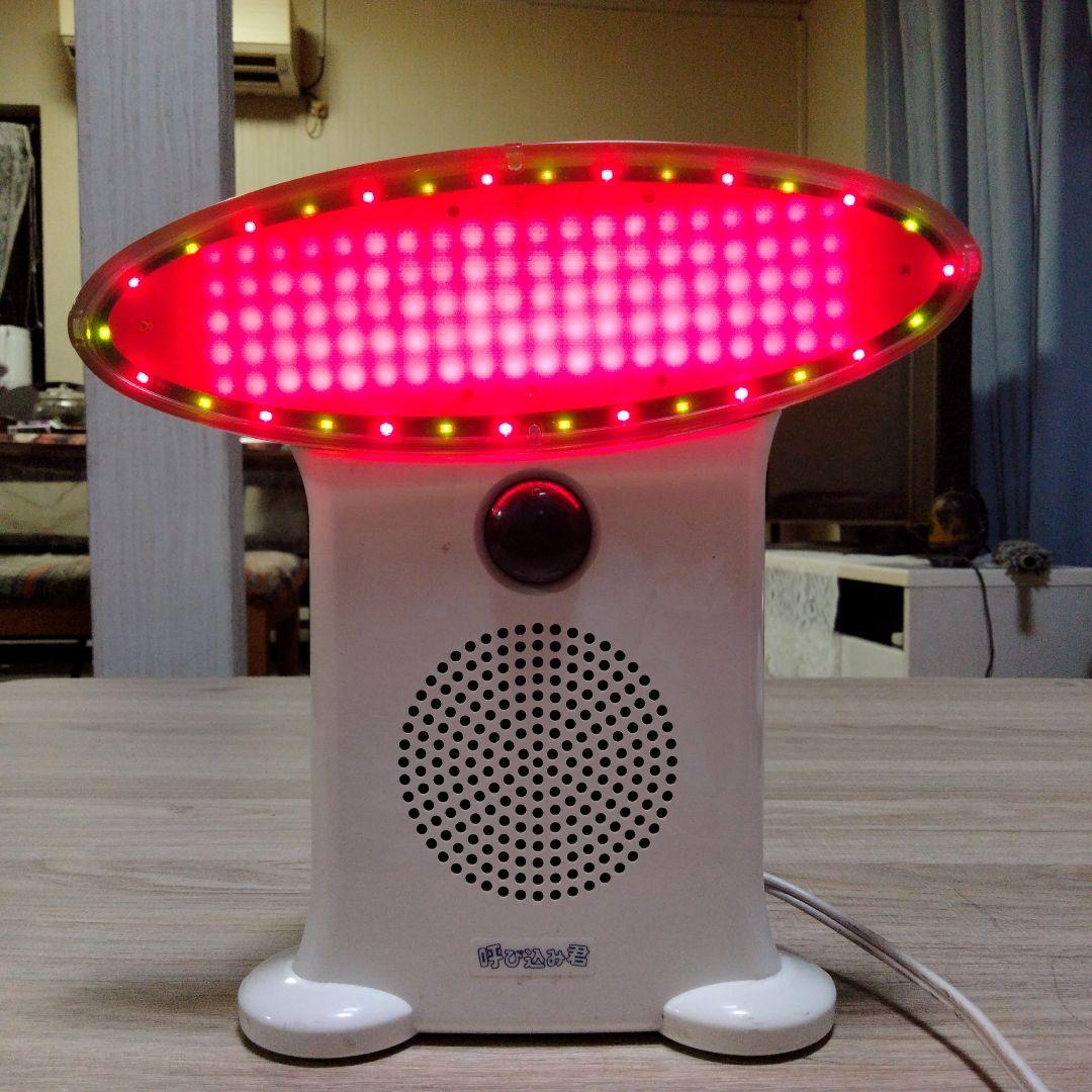 呼び込み君MC-F05 21E