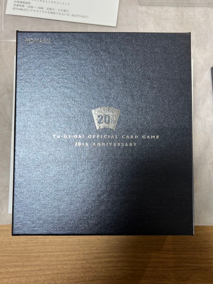 【新品完品 本物 正規品】遊戯王 純銀製 青眼の白龍 ブルーアイズ　鑑定済み