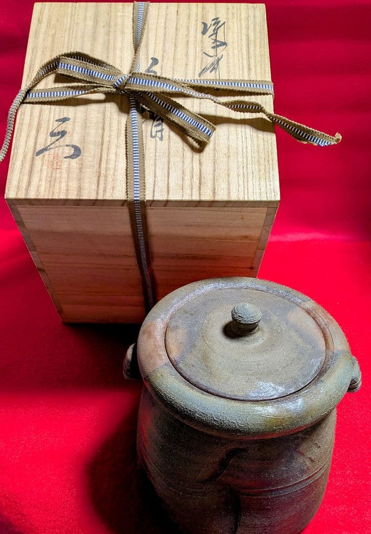 備前/茶道具/見附文雄 耳付水指/水指p 日本茶/備前焼 工芸品/茶道 水指