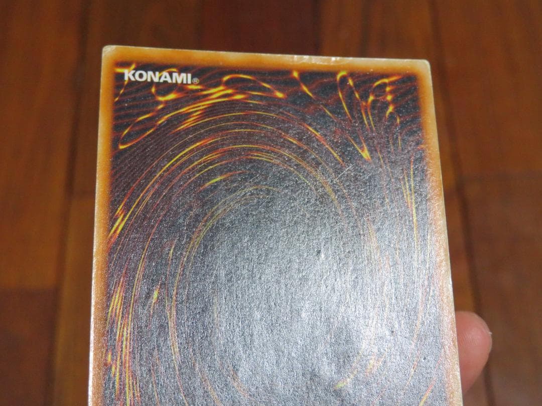 【遊戯王】究極完全態グレート・モス　初期　シークレット