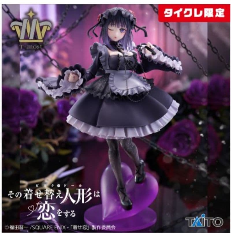 タイクレ限定）フィギュア17個セット、フリーレン、初音ミク、喜多川海