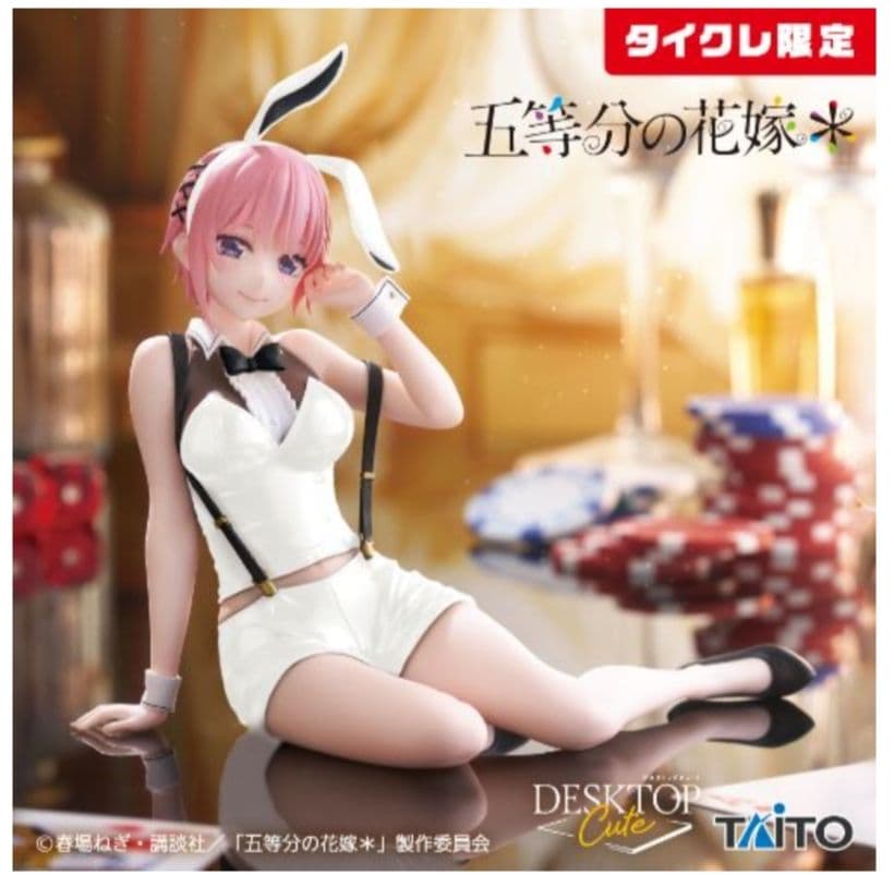 タイクレ限定）フィギュア17個セット、フリーレン、初音ミク、喜多川海