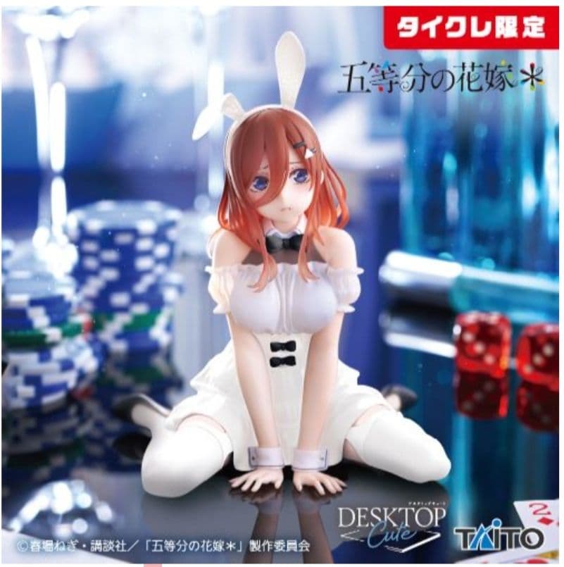 タイクレ限定）フィギュア17個セット、フリーレン、初音ミク、喜多川海