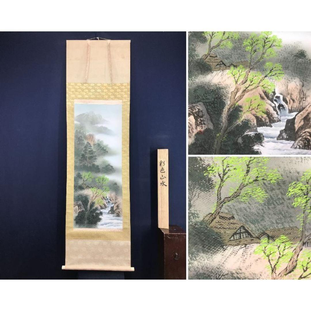 真作/汀舟/彩色山水図/掛軸/名家伝来/AK-806 - メルカリ