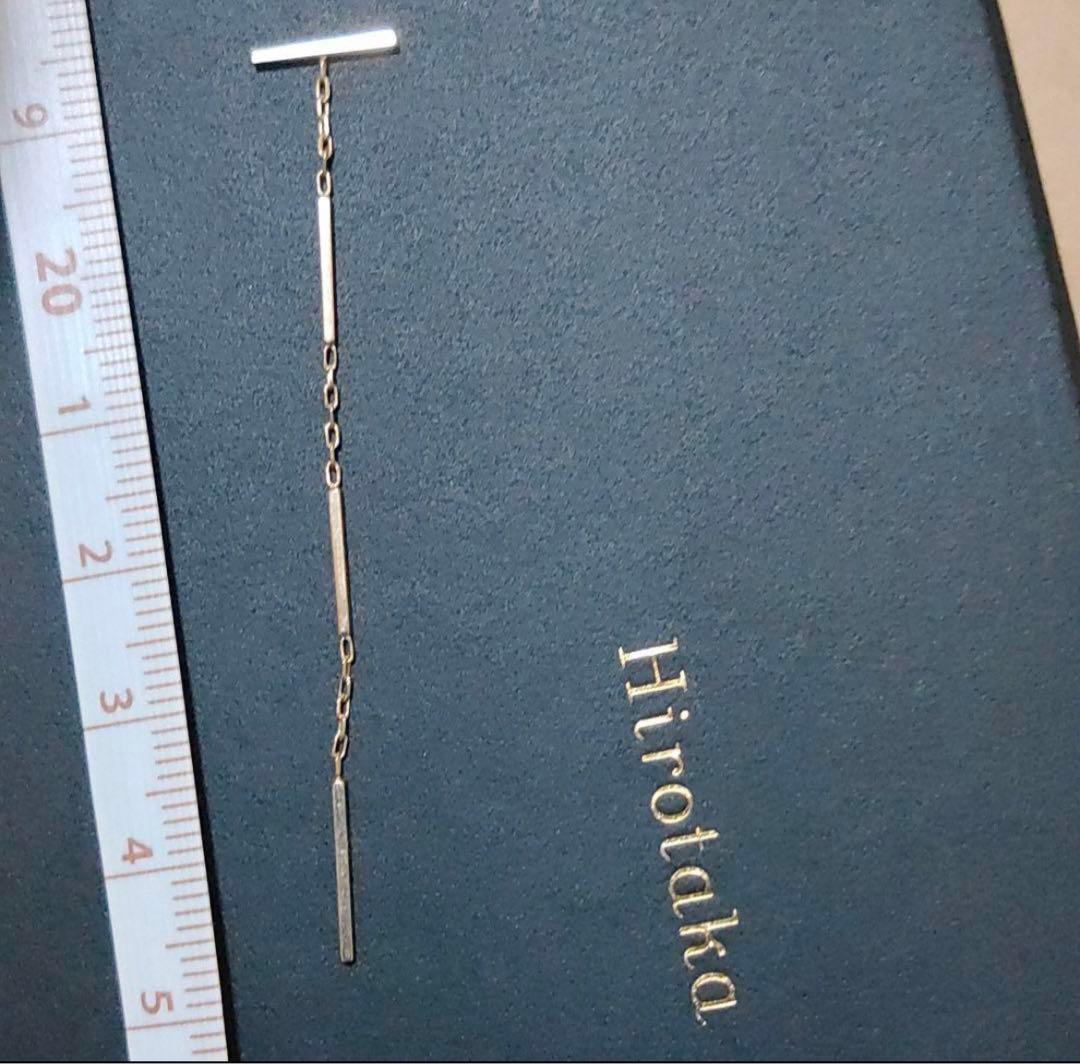 Hirotakaヒロタカトグルチェーンピアス 高 品質