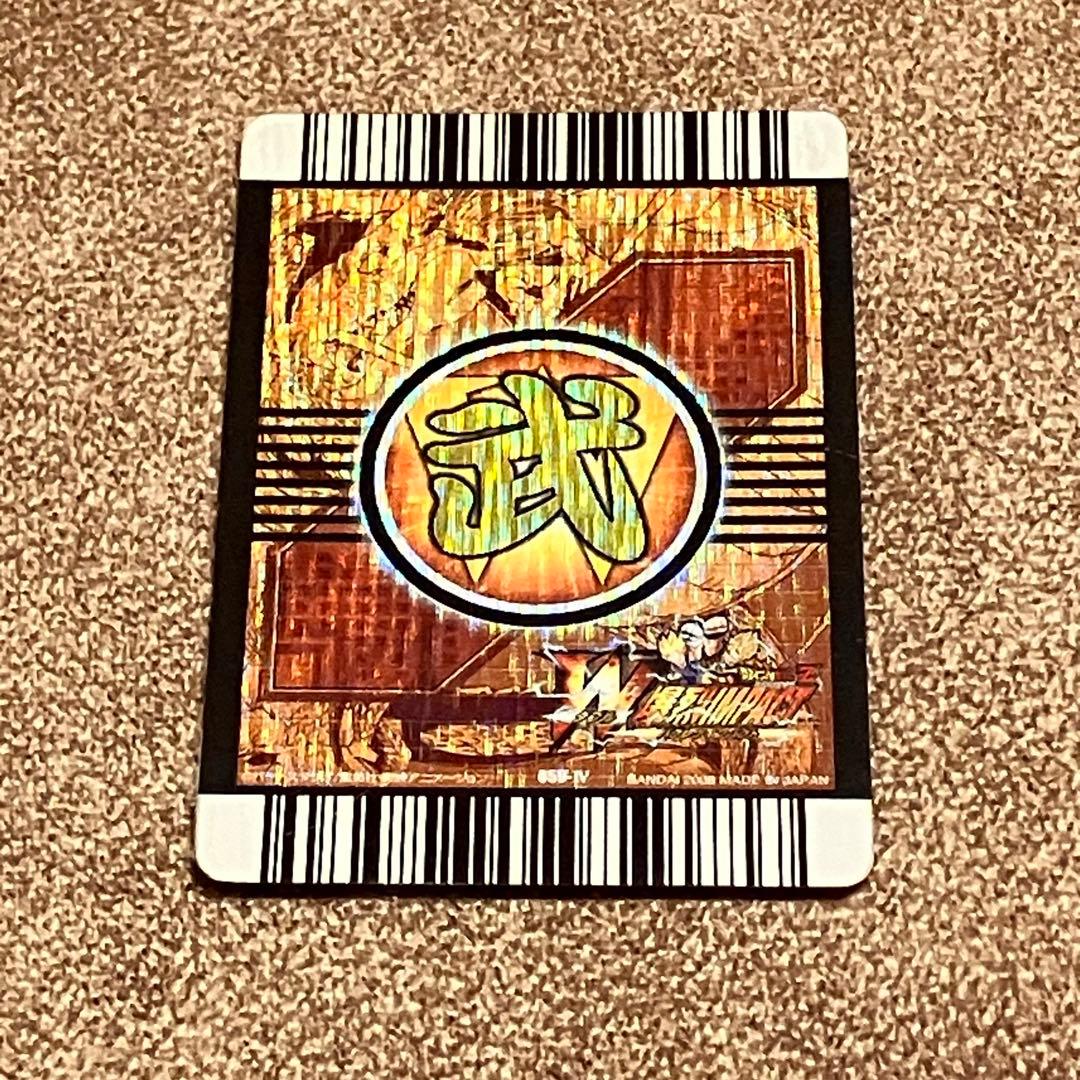 ドラゴンボールデータカードダス ◇爆裂インパクトW孫悟空059-Ⅳ