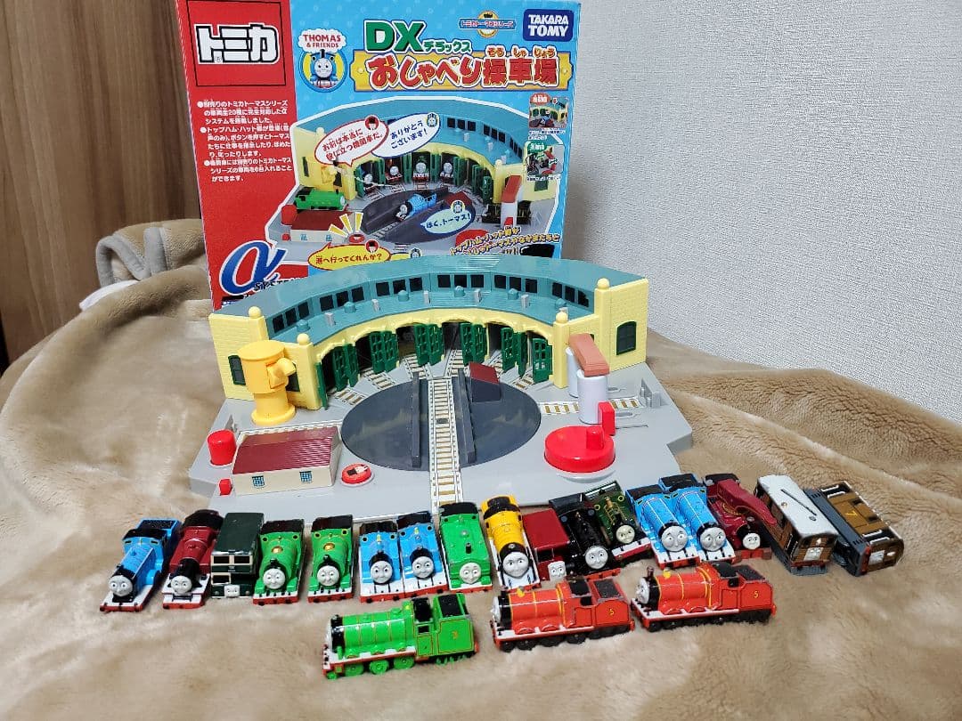 公式 トミカトーマス DXおしゃべり操車場 レア