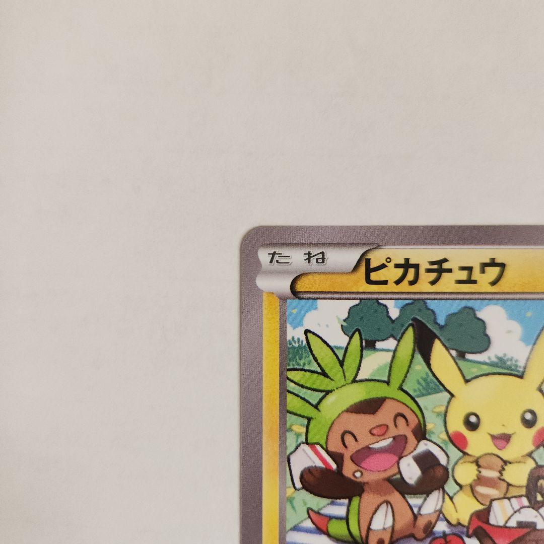 即購入OK!! ピカチュウ セブンイレブン限定 ポケモンべんとう 付属プロモ