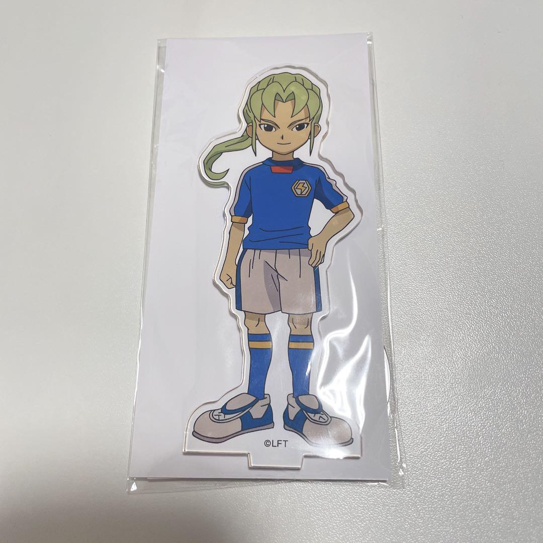 イナズマイレブン 選べるアクスタ 緑川リュウジ - メルカリ