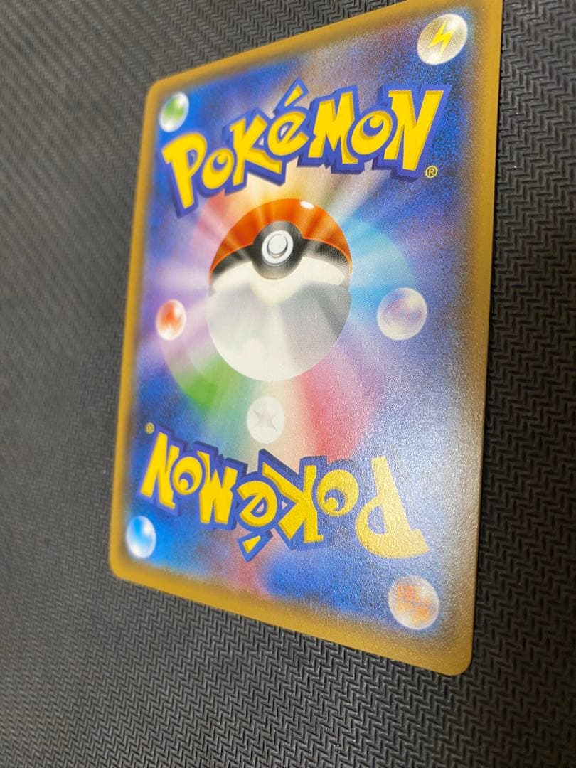 ポンチョを着たイーブイ（ブースター） PROMO SM-Pプロモカード 139…