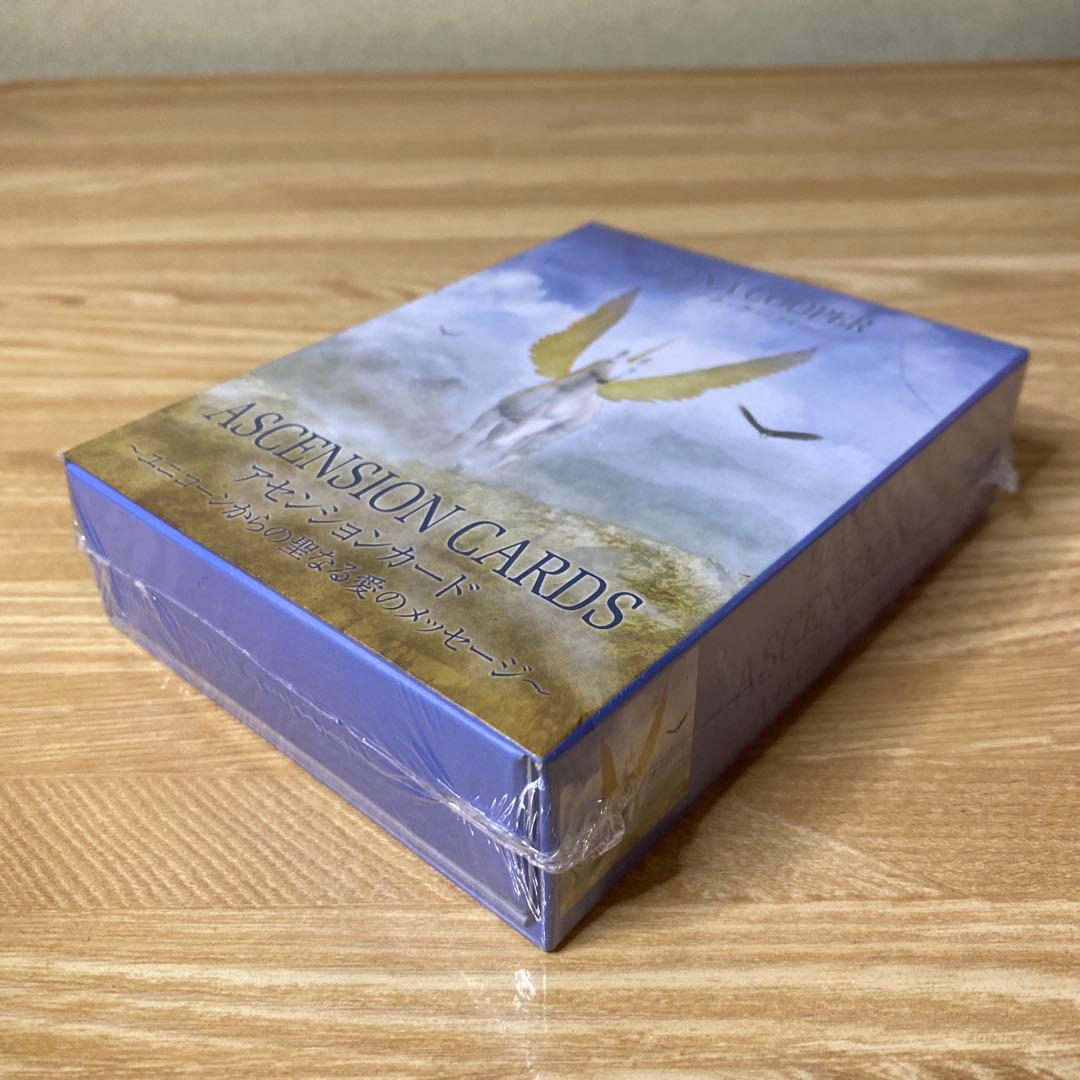 未開封】アセンションカード〜ユニコーンからの聖なる愛のメッセージ