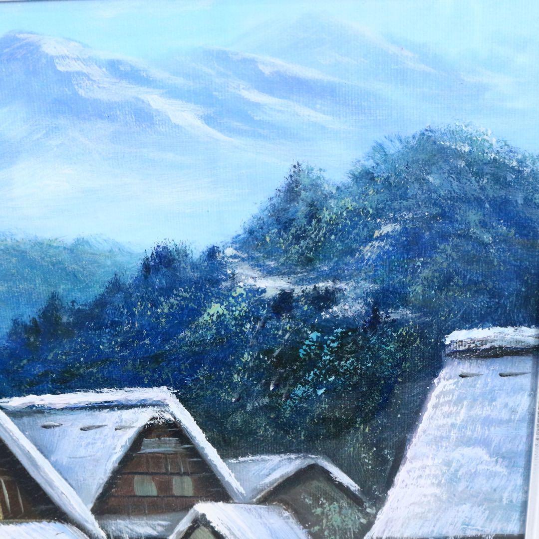 真作保証】 流月真一 雪の白川郷 油彩 風景画 油絵 絵画 美術品 雪国