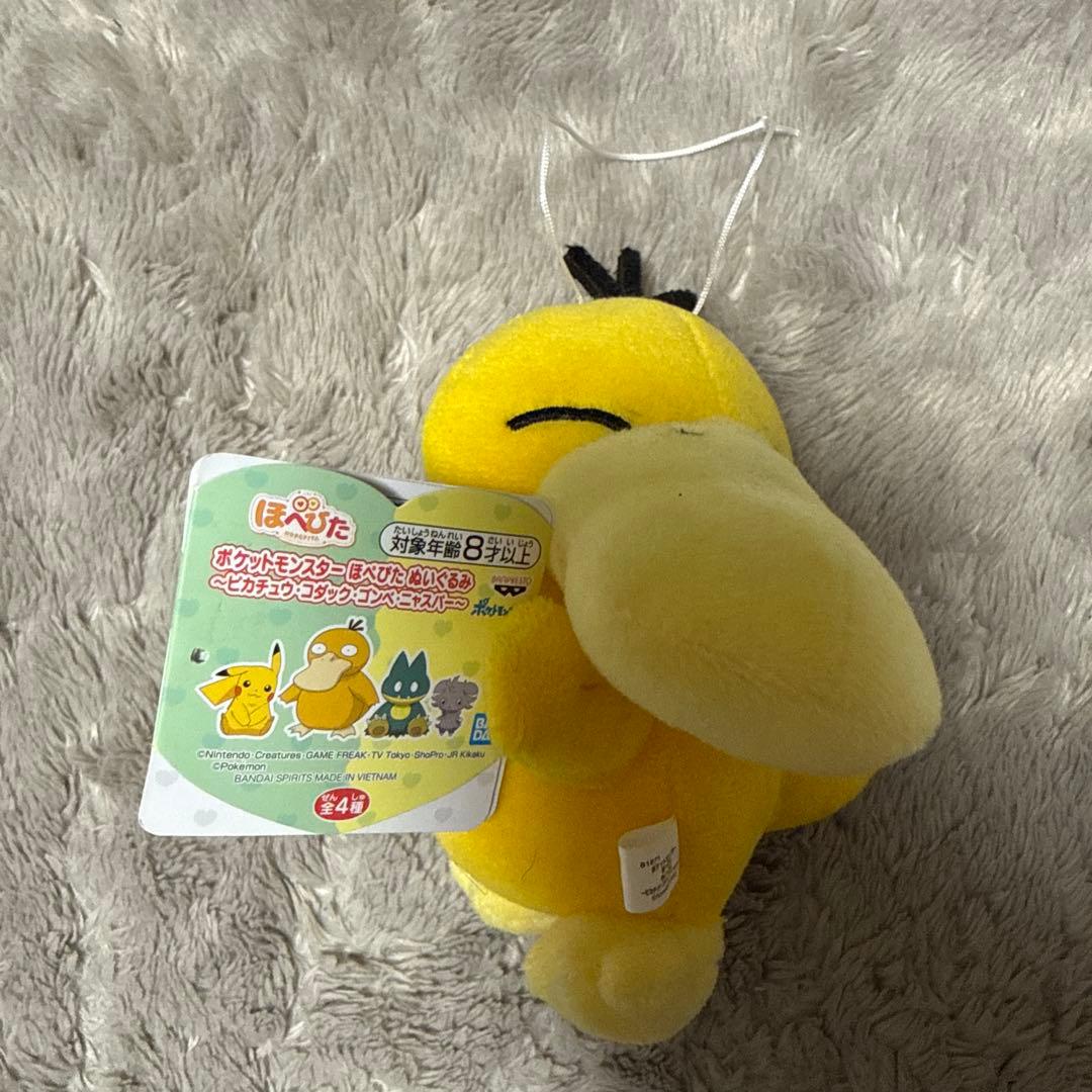 ポケモン　ぬいぐるみ　まとめ売り　17体