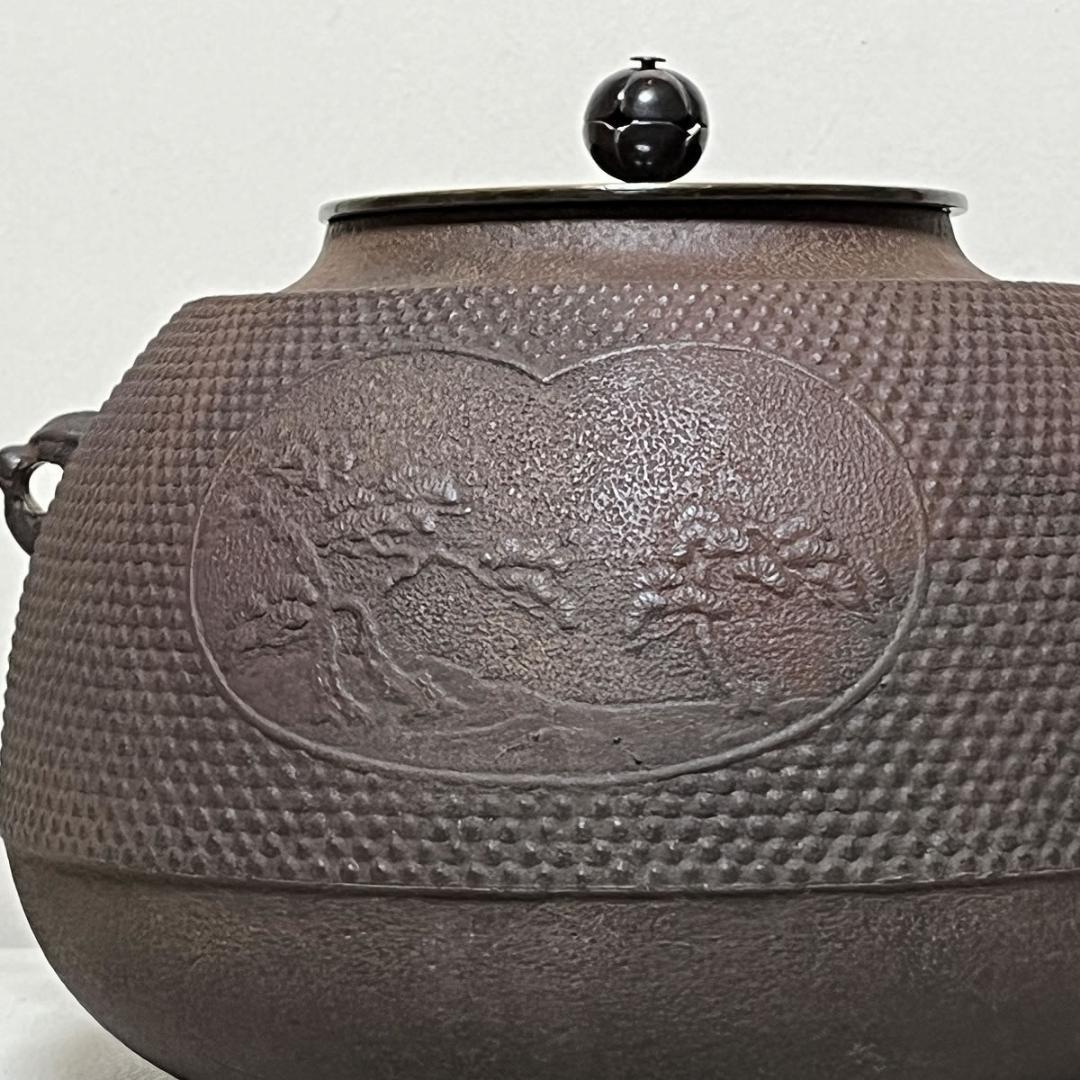 扇面地文繰口釜佐藤清光茶釜 浮彫り花模様 木箱付き