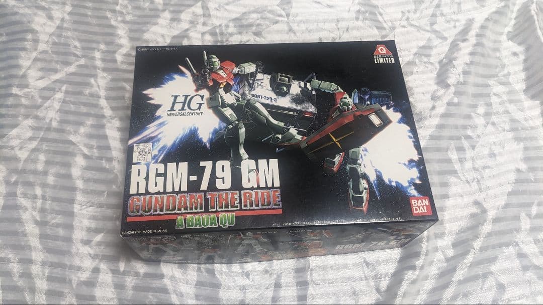 富士急ハイランド　限定　ジム　HG ガンプラ　ガンダム 未開封品】富士急ハイランド ガンダム・ザ・ライド 限定版 ジム