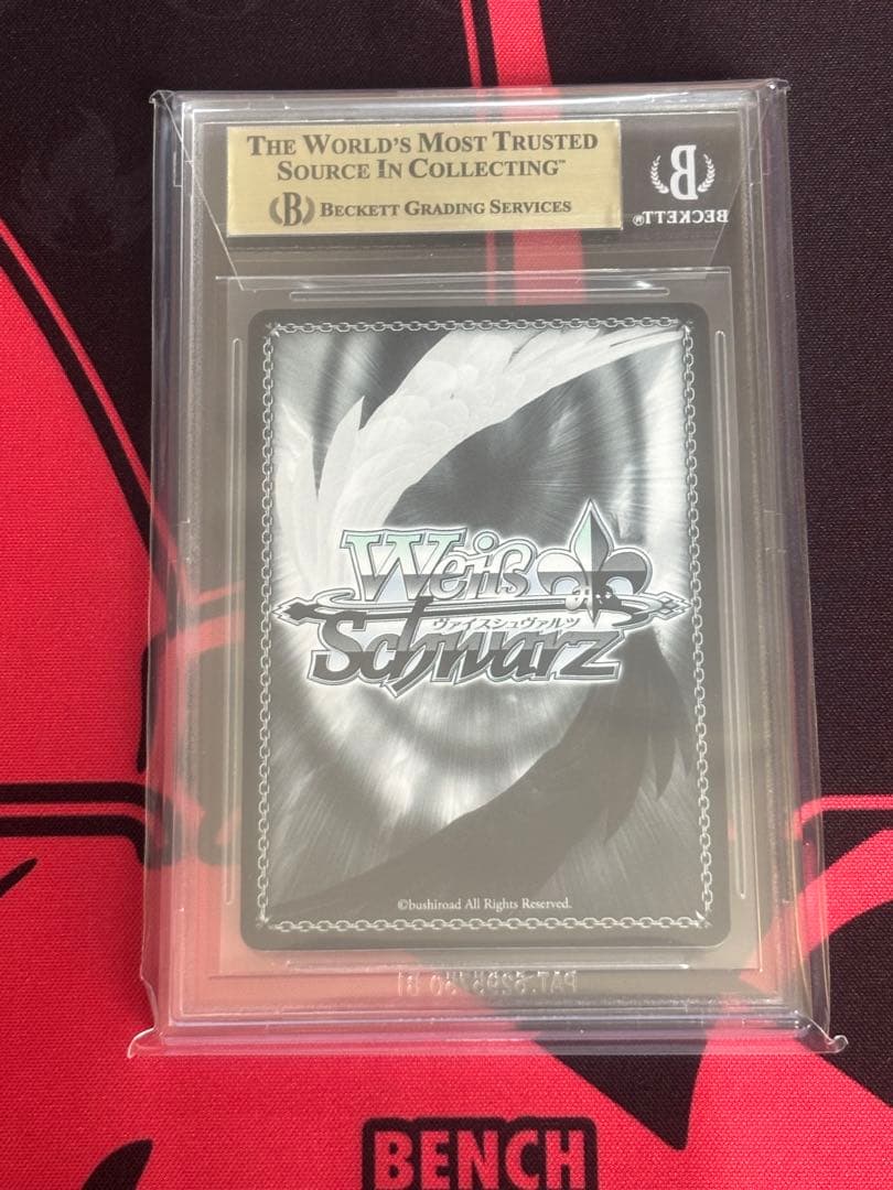 イカルス RRR BGS 10 (ゴールドラベル) - メルカリ