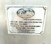 SAMIKA タンドール釜 タンドリー窯 北インド、ネパール、パキスタン料理に