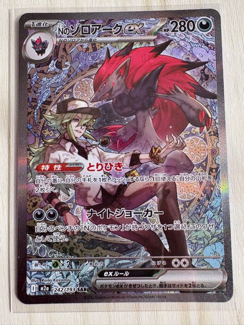 アイカツカード 天羽まどか エンジェルアリス