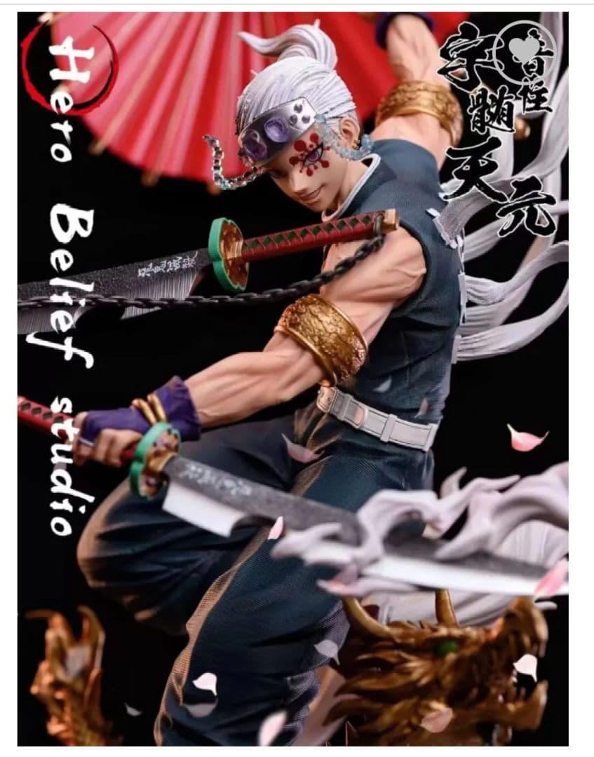 【専用】鬼滅の刃 音柱 宇髄天元 　Hero Belief studio