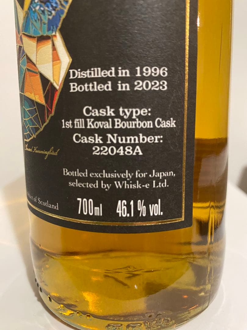 エイヴィアンズ グレントファース 1996-2023 26年 46.1% グレント