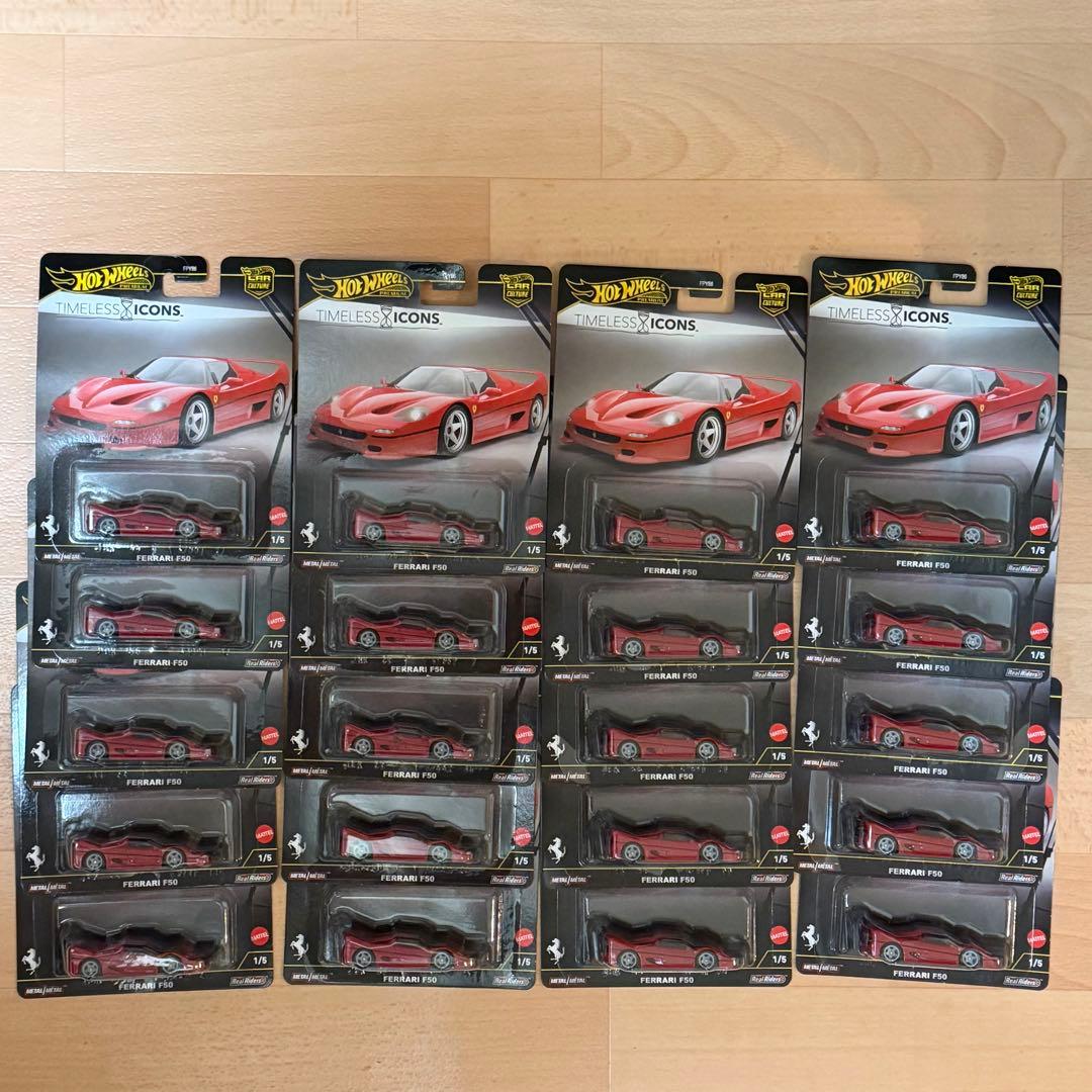 ホットウィール フェラーリ F50 タイムレスアイコン 20点セット