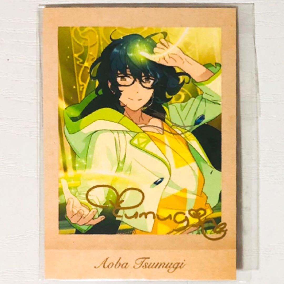 新品★あんスタ★Switch【青葉つむぎ】箔押し★ぱしゃこれ★追憶