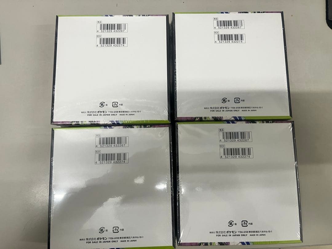 ポケモンカードゲーム ムニキスゼロ 未開封シュリンク付き４BOX