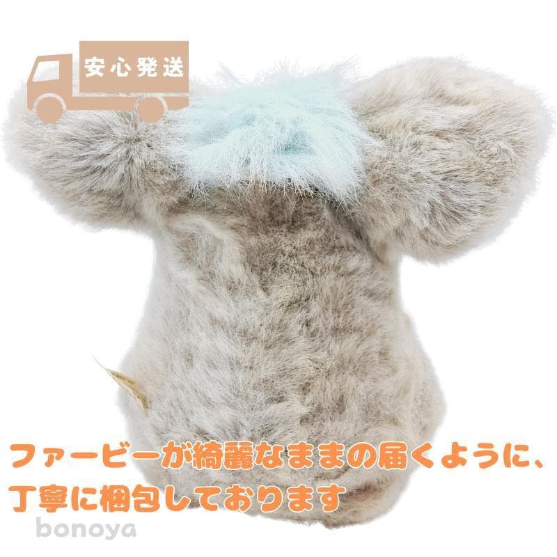 ファービー 2 クラウディグレー 茶目 英語 1084 不動品 美品 インテリア