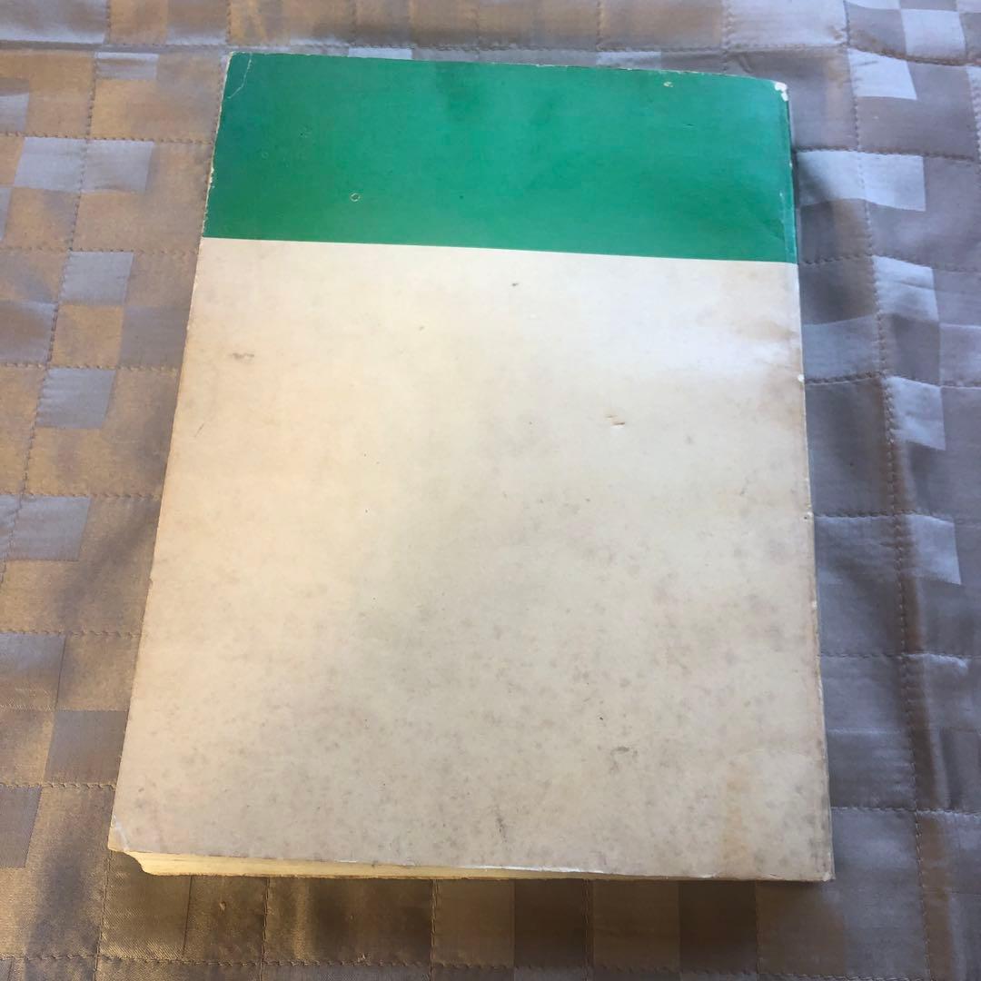 RCA solid state DATA BOOK 1974 無線