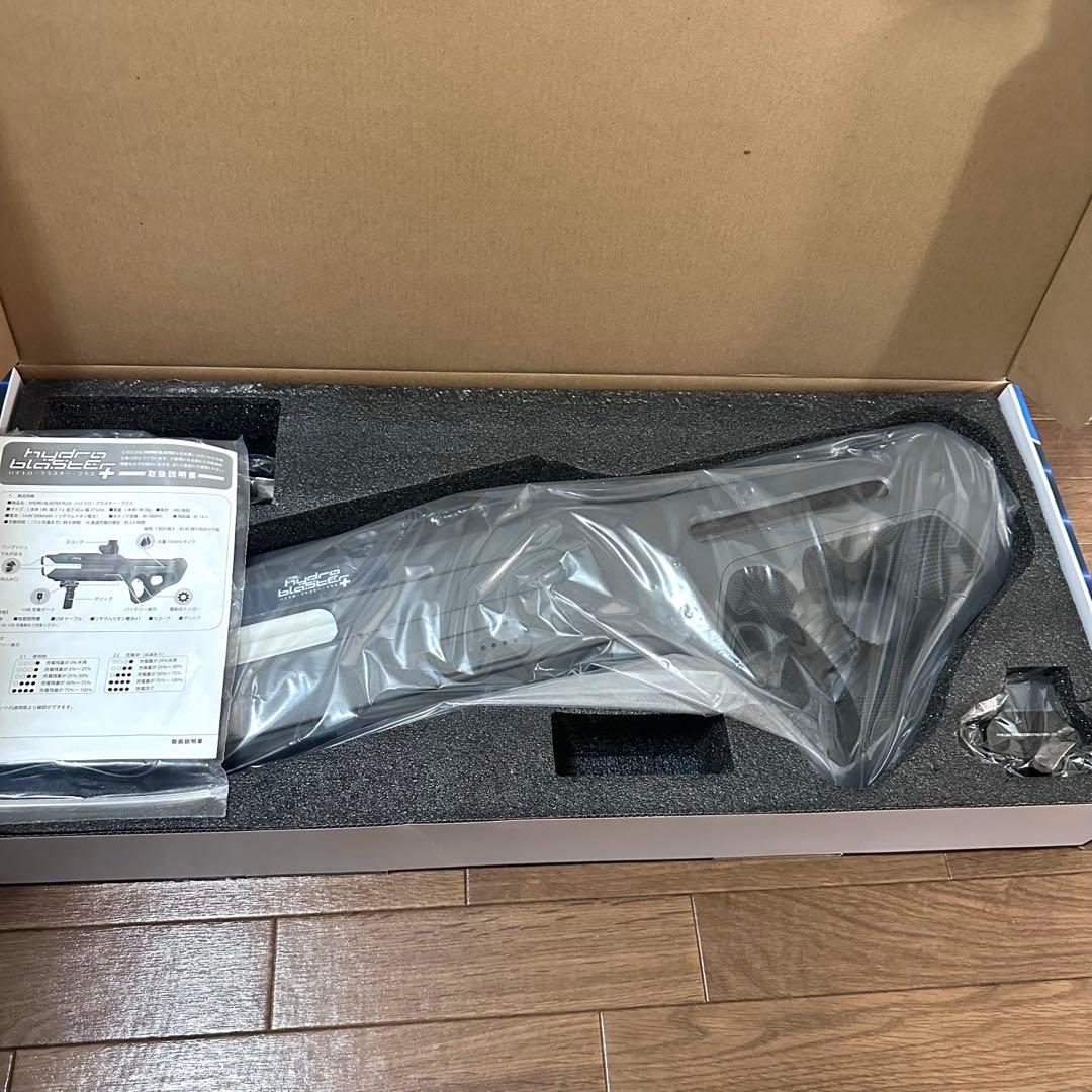 新品 ハイドロブラスター プラス 電動 ウォーターガン レジャー サバイバル