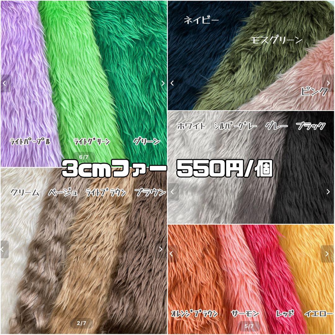 ぽち。※プロフ必 出品