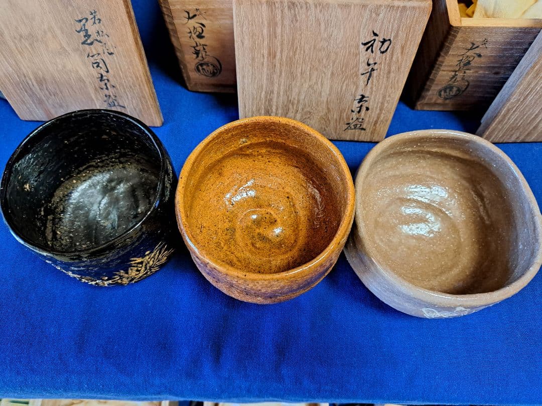 2025年最新】九代大樋長左衛門 茶碗の人気アイテム - メルカリ 九代大樋