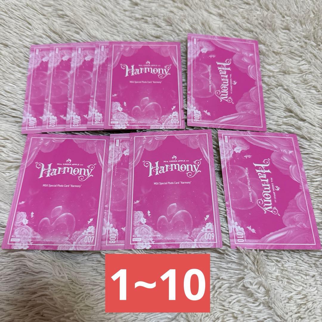 ミセスグリーンアップル Harmony フォトカード コンプリート Mrs.GREEN