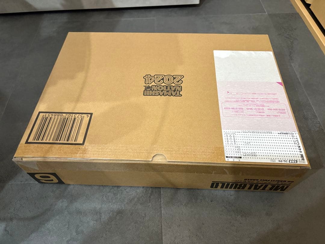 【新品未開封】 L BUILDダブルオークアンタ フルセイバー