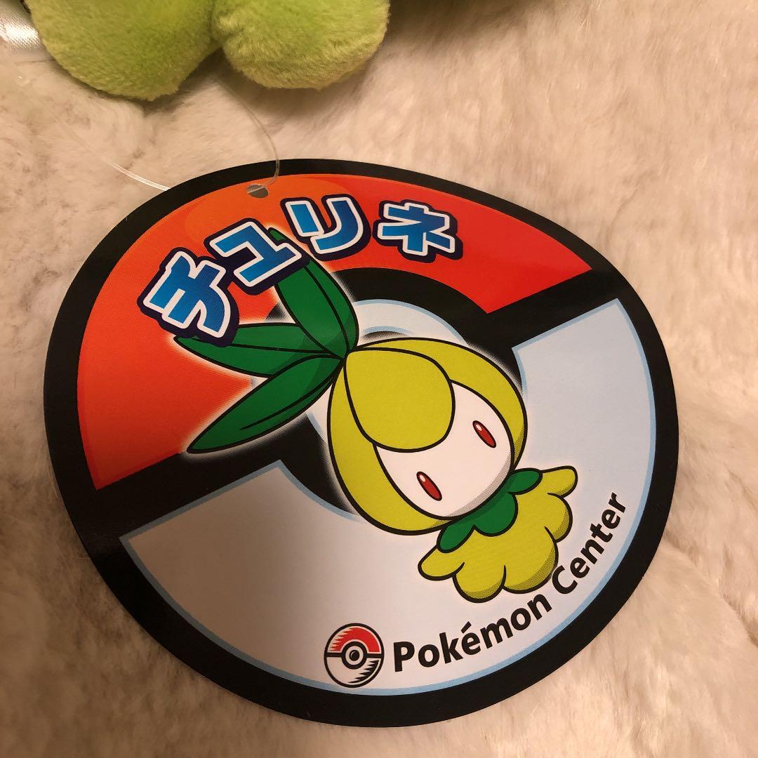 ポケモンセンター チュリネ ぬいぐるみ ポケドール 2010年製 2025年