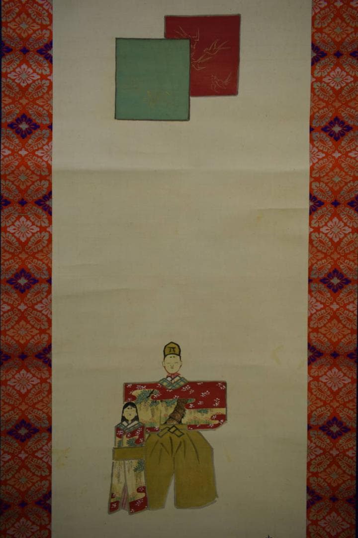 真作/如山/立雛図/杉共箱付/布袋屋掛軸HH-339