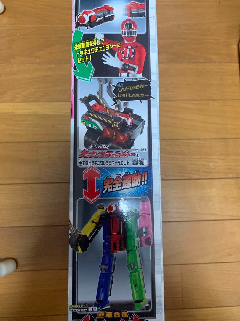 烈車合体DXトッキュウオー(烈車戦隊トッキュウジャーより)未開封新品