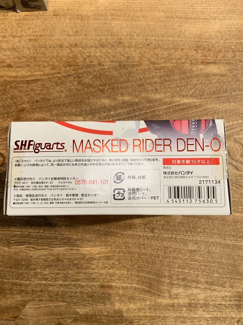 新品未開封　S.H.Figuarts 仮面ライダー電王 ソードフォーム　正規品