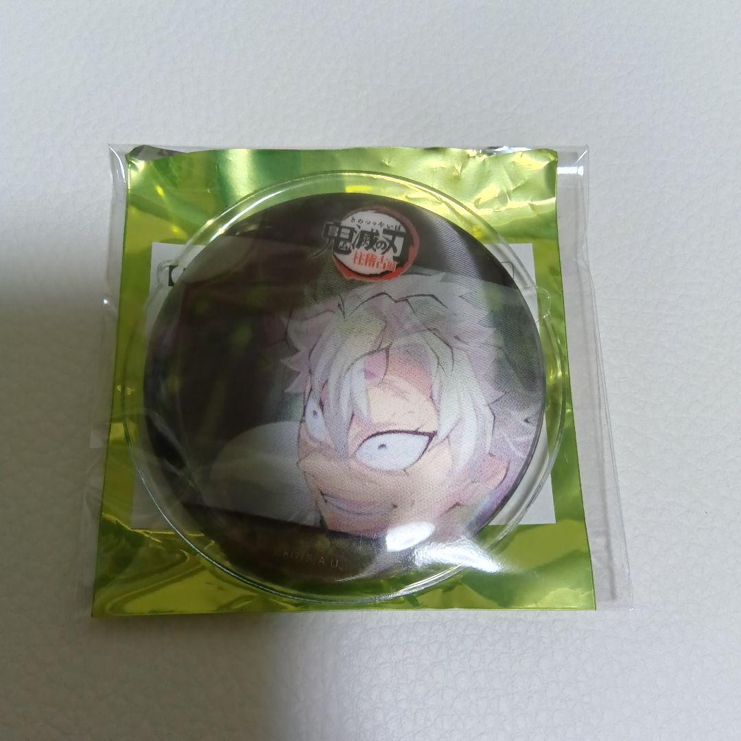 【鬼滅の刃】リアルタイムカフェ第七話 義勇と実弥のランダムアニメーション缶バッジ