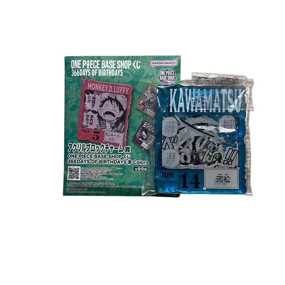 ONEPIECE BASE SHOP くじ アクリルブロックチャーム賞 河松 - メルカリ