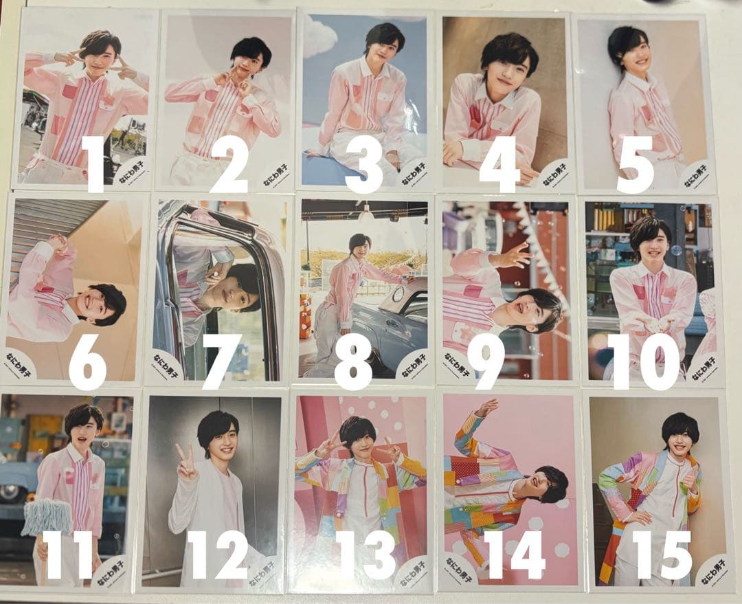 道枝駿佑 公式写真 ！まとめ売り 道枝駿佑 公式写真 まとめ売り なにわ男子