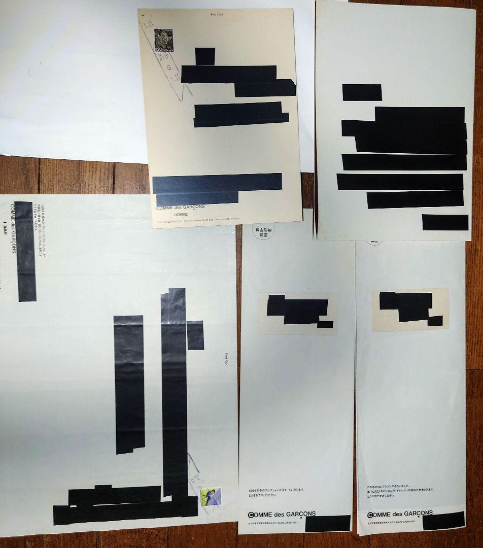 1994 COMME des GARCONS コレクションDMポスター6種7枚