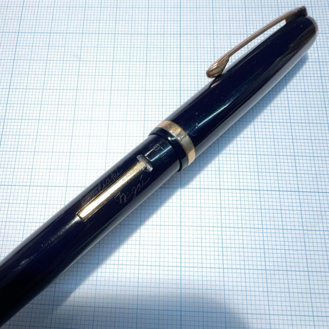 ヴィンテージ パイロット 万年筆 1号 14K F 細字 整備品 日本製