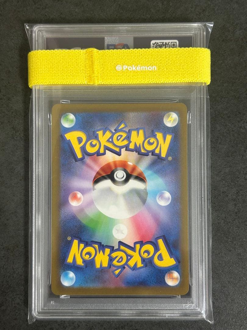 ポケモンカード ワイルドフォース ゲンガーex sr PSA10 新品未使用