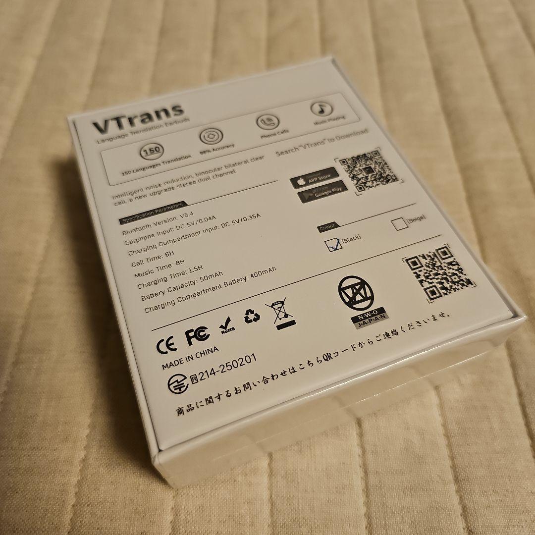 新品未使用】7days AI 翻訳イヤフォン【未開封】 - メルカリ