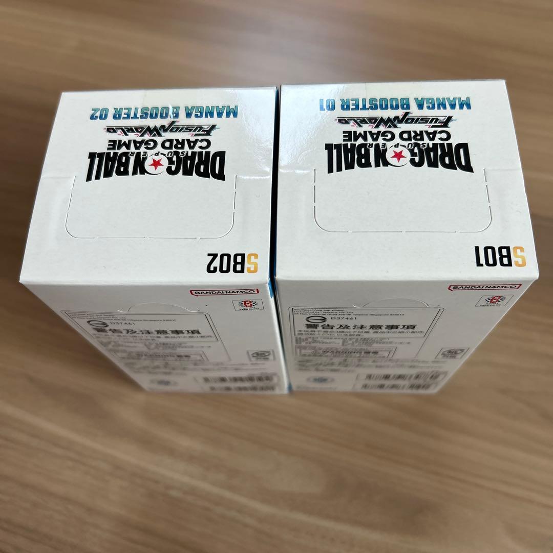 ドラゴンボールカードゲーム MANGA BOOSTER 01&02 未開封