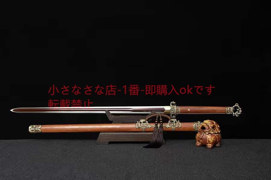 龍淵唐剣-模様鋼  古兵器 武具 刀装具 日本刀 模造刀 居合刀