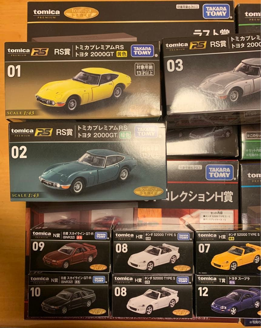 トミカくじ　セミコンプリート　合計21点　おまけつき