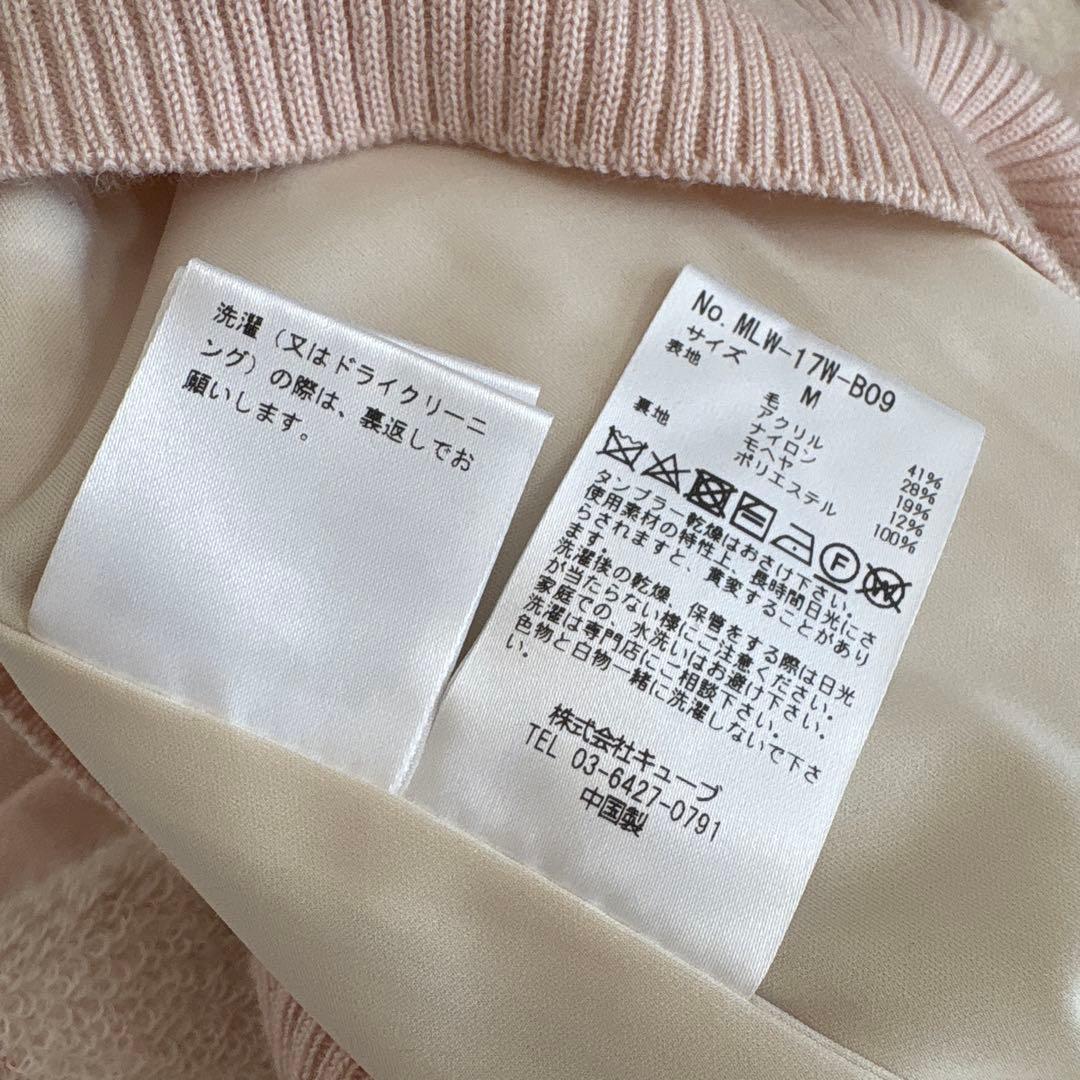 MARK&LONA マークアンドロナ ニットジャケット M ピンク系