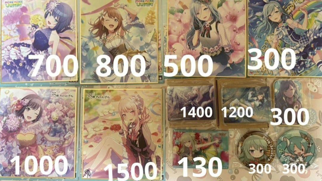 プロセカ 特典 カード 缶バッチ アクスタ パシャこれ 色紙 サンリオ アクキー